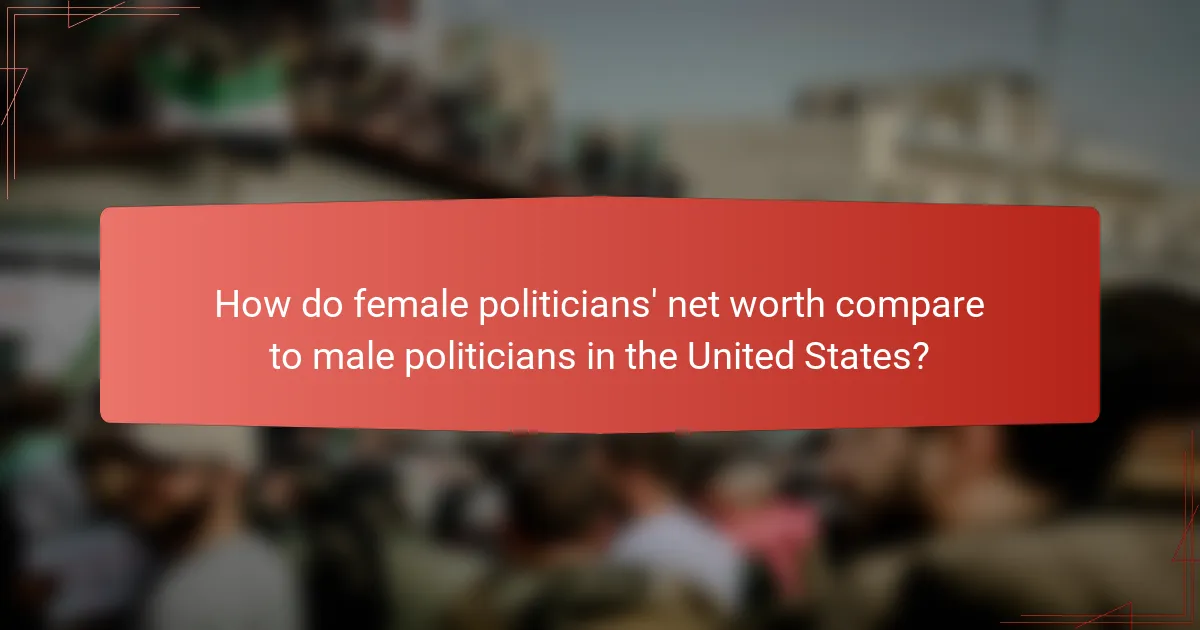 How do female politicians' net worth compare to male politicians in the United States?